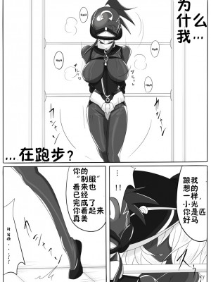 [堕ち玩 (わぶき)] 次元帝国 ドミギュラス Vol.1[十字路口的恶魔个人汉化]_l22