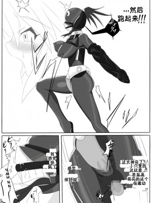 [堕ち玩 (わぶき)] 次元帝国 ドミギュラス Vol.1[十字路口的恶魔个人汉化]_l26