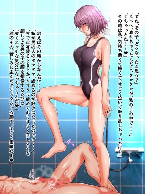 [Pixiv]阿保満天 Part.2_00480