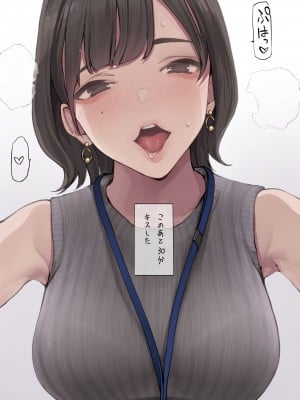 [Minagi Koh] ◆FANBOX◆ 海凪コウ【KOH】 [1336451＆koh-minagi]_0017