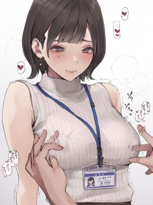 [Minagi Koh] ◆FANBOX◆ 海凪コウ【KOH】 [1336451＆koh-minagi]_0019