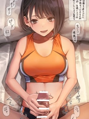 [Minagi Koh] ◆FANBOX◆ 海凪コウ【KOH】 [1336451＆koh-minagi]_0185