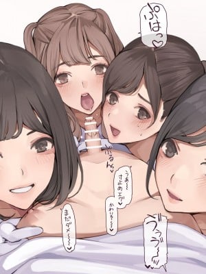 [Minagi Koh] ◆FANBOX◆ 海凪コウ【KOH】 [1336451＆koh-minagi]_0326