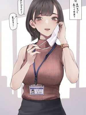 [Minagi Koh] ◆FANBOX◆ 海凪コウ【KOH】 [1336451＆koh-minagi]_0361