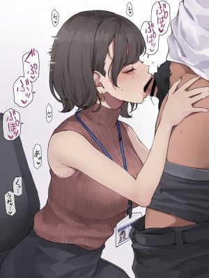[Minagi Koh] ◆FANBOX◆ 海凪コウ【KOH】 [1336451＆koh-minagi]_0366