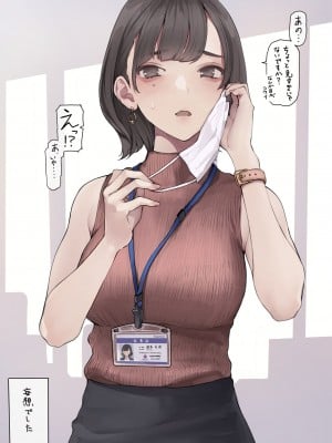 [Minagi Koh] ◆FANBOX◆ 海凪コウ【KOH】 [1336451＆koh-minagi]_0369