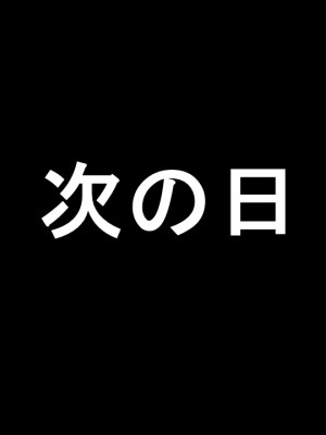 [Emucus] 190cm超のドSで美脚な巨乳白人妻を寝取られた挙句、カップル奴隷に堕とされたマゾ旦那_0212