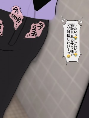 [Emucus] 190cm超のドSで美脚な巨乳白人妻を寝取られた挙句、カップル奴隷に堕とされたマゾ旦那_0217