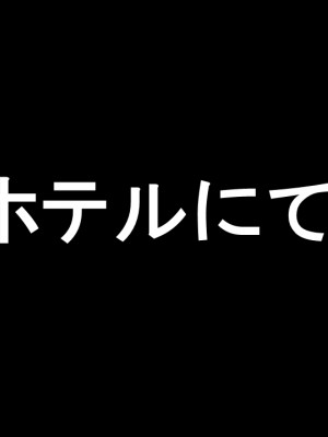 [Emucus] 190cm超のドSで美脚な巨乳白人妻を寝取られた挙句、カップル奴隷に堕とされたマゾ旦那_0227