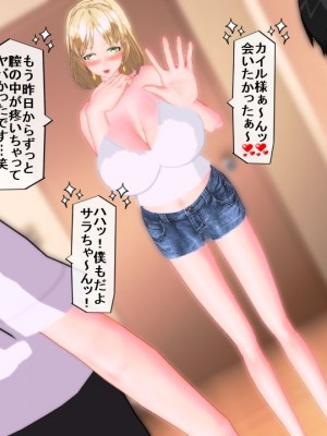 [Emucus] 190cm超のドSで美脚な巨乳白人妻を寝取られた挙句、カップル奴隷に堕とされたマゾ旦那_0229