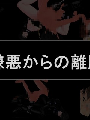 [Emucus] 190cm超のドSで美脚な巨乳白人妻を寝取られた挙句、カップル奴隷に堕とされたマゾ旦那_0274