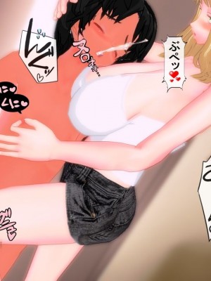 [Emucus] 190cm超のドSで美脚な巨乳白人妻を寝取られた挙句、カップル奴隷に堕とされたマゾ旦那_0296