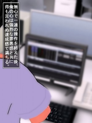 [Emucus] 190cm超のドSで美脚な巨乳白人妻を寝取られた挙句、カップル奴隷に堕とされたマゾ旦那_0301