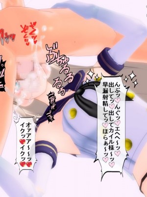 [Emucus] 190cm超のドSで美脚な巨乳白人妻を寝取られた挙句、カップル奴隷に堕とされたマゾ旦那_0316