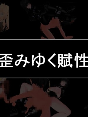 [Emucus] 190cm超のドSで美脚な巨乳白人妻を寝取られた挙句、カップル奴隷に堕とされたマゾ旦那_0318