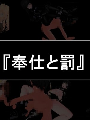 [Emucus] 190cm超のドSで美脚な巨乳白人妻を寝取られた挙句、カップル奴隷に堕とされたマゾ旦那_0330