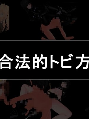 [Emucus] 190cm超のドSで美脚な巨乳白人妻を寝取られた挙句、カップル奴隷に堕とされたマゾ旦那_0358