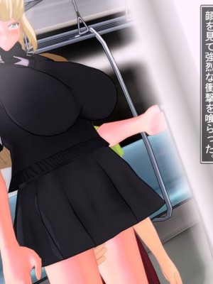 [Emucus] 190cm超のドSで美脚な巨乳白人妻を寝取られた挙句、カップル奴隷に堕とされたマゾ旦那_0011