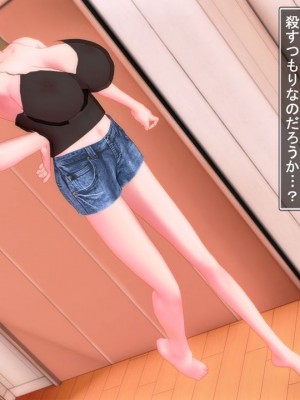 [Emucus] 190cm超のドSで美脚な巨乳白人妻を寝取られた挙句、カップル奴隷に堕とされたマゾ旦那_0023