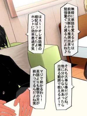 [Emucus] 190cm超のドSで美脚な巨乳白人妻を寝取られた挙句、カップル奴隷に堕とされたマゾ旦那_0024