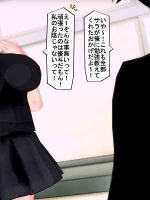 [Emucus] 190cm超のドSで美脚な巨乳白人妻を寝取られた挙句、カップル奴隷に堕とされたマゾ旦那_0051