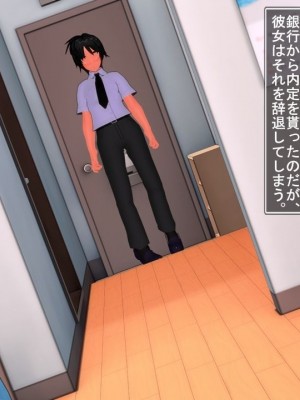 [Emucus] 190cm超のドSで美脚な巨乳白人妻を寝取られた挙句、カップル奴隷に堕とされたマゾ旦那_0061