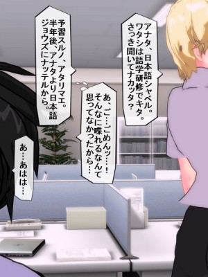 [Emucus] 190cm超のドSで美脚な巨乳白人妻を寝取られた挙句、カップル奴隷に堕とされたマゾ旦那_0069