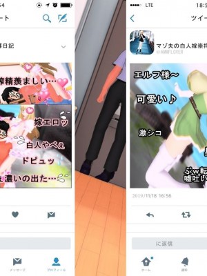 [Emucus] 190cm超のドSで美脚な巨乳白人妻を寝取られた挙句、カップル奴隷に堕とされたマゾ旦那_0094