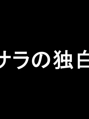 [Emucus] 190cm超のドSで美脚な巨乳白人妻を寝取られた挙句、カップル奴隷に堕とされたマゾ旦那_0122