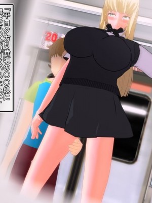 [Emucus] 190cm超のドSで美脚な巨乳白人妻を寝取られた挙句、カップル奴隷に堕とされたマゾ旦那_0140