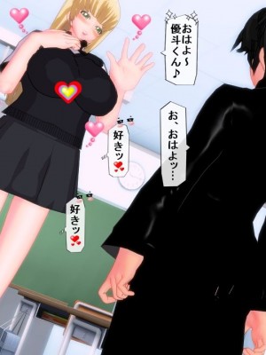 [Emucus] 190cm超のドSで美脚な巨乳白人妻を寝取られた挙句、カップル奴隷に堕とされたマゾ旦那_0142
