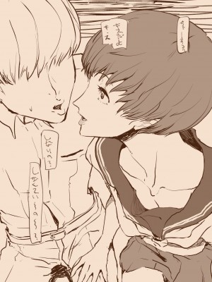 [FANBOX] poppenheim 紙石神井ゆべし_00398