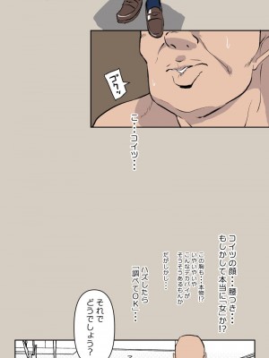 [FANBOX] poppenheim 紙石神井ゆべし_00476
