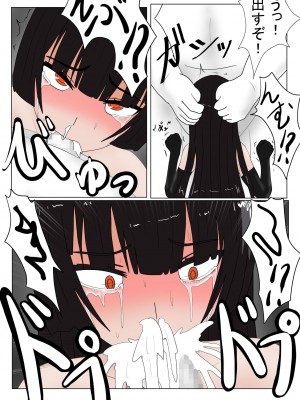 [科Y総研] 地獄の鬼になったので拷問してみた3_160