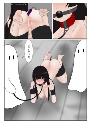[科Y総研] 地獄の鬼になったので拷問してみた3_097