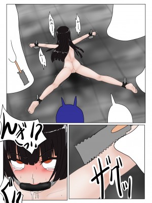 [科Y総研] 地獄の鬼になったので拷問してみた3_165