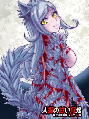 [うふふエンタープライズ (緋衣響一)] BEYOND～愛すべき彼方の人びと  1~10_522
