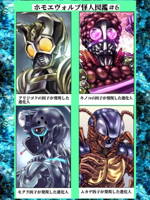 [うふふエンタープライズ (緋衣響一)] BEYOND～愛すべき彼方の人びと  1~10_352