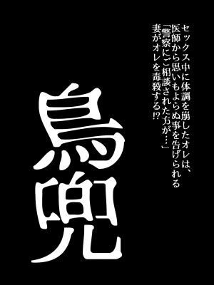 [うふふエンタープライズ (緋衣響一)] BEYOND～愛すべき彼方の人びと  1~10_482