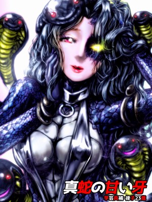 [うふふエンタープライズ (緋衣響一)] BEYOND～愛すべき彼方の人びと  1~10_110