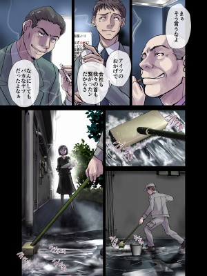 [うふふエンタープライズ (緋衣響一)] BEYOND～愛すべき彼方の人びと  1~10_153