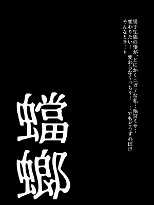 [うふふエンタープライズ (緋衣響一)] BEYOND～愛すべき彼方の人びと  1~10_062