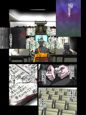 [うふふエンタープライズ (緋衣響一)] BEYOND～愛すべき彼方の人びと  1~10_150