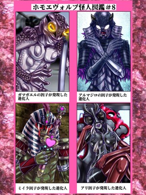 [うふふエンタープライズ (緋衣響一)] BEYOND～愛すべき彼方の人びと  1~10_476