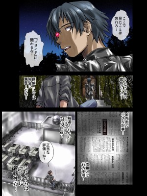 [うふふエンタープライズ (緋衣響一)] BEYOND～愛すべき彼方の人びと  1~10_027