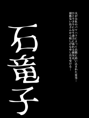 [うふふエンタープライズ (緋衣響一)] BEYOND～愛すべき彼方の人びと  1~10_148