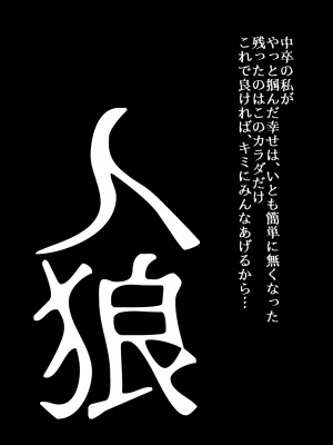 [うふふエンタープライズ (緋衣響一)] BEYOND～愛すべき彼方の人びと  1~10_510