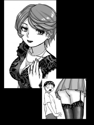 [うふふエンタープライズ (緋衣響一)] BEYOND～愛すべき彼方の人びと  1~10_323