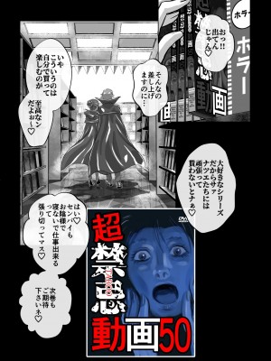 [うふふエンタープライズ (緋衣響一)] BEYOND～愛すべき彼方の人びと  1~10_385