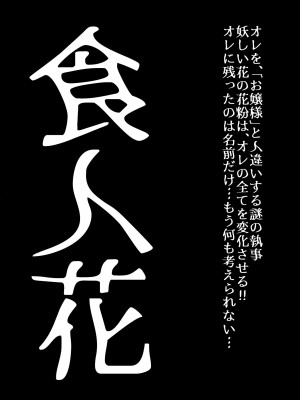 [うふふエンタープライズ (緋衣響一)] BEYOND～愛すべき彼方の人びと  1~10_400